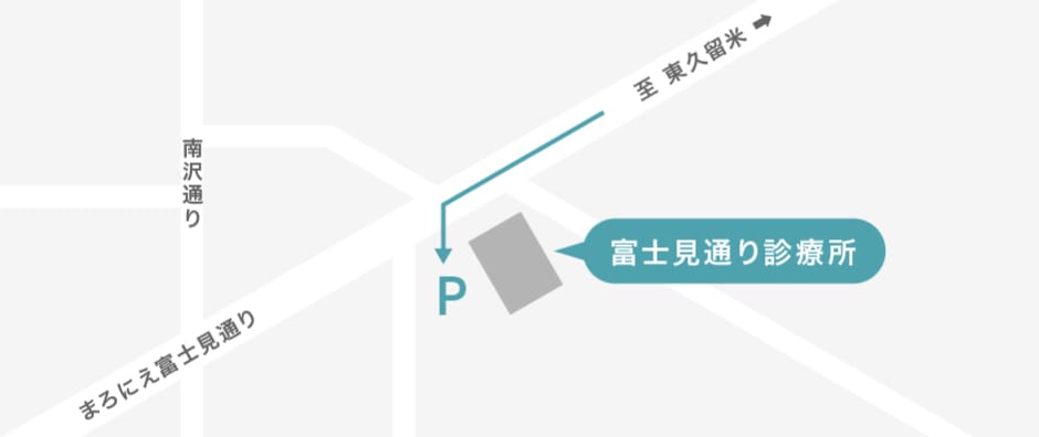 〒203-0053 東京都東久留米市本町3-3-23