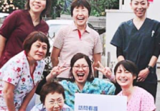 訪問看護ステーション泉の写真